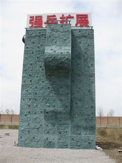 攀岩墙